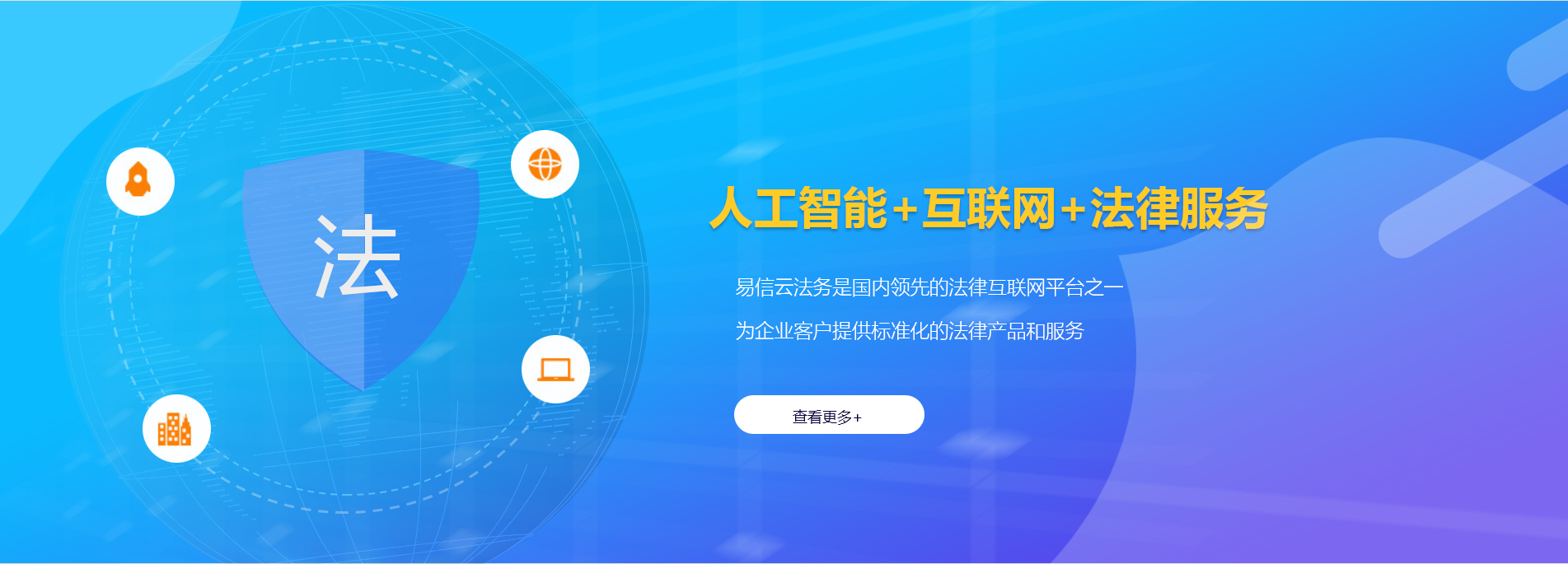 江阴律师在线咨询