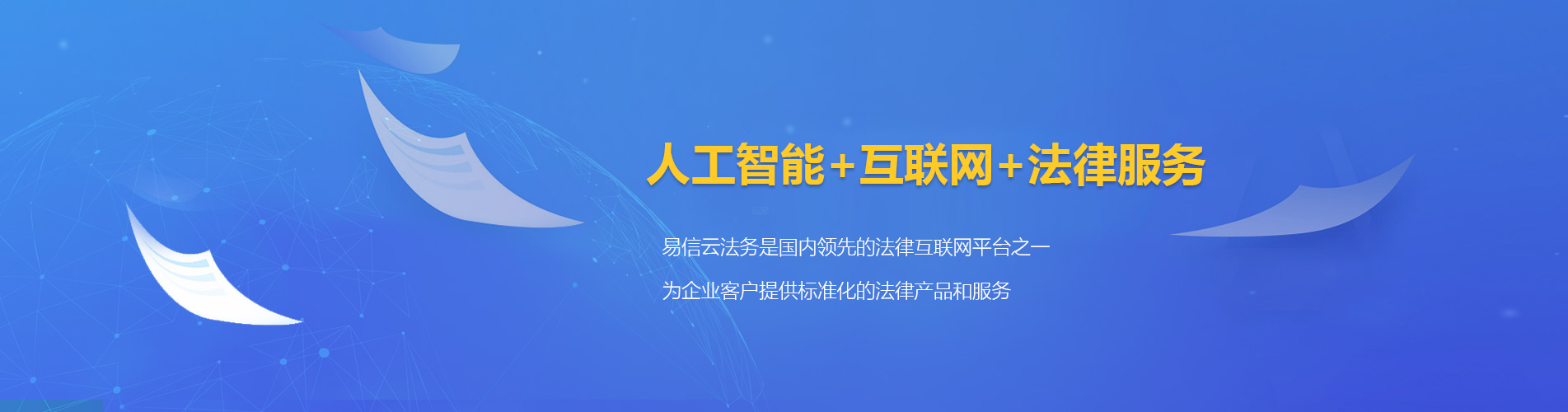 江阴律师在线咨询